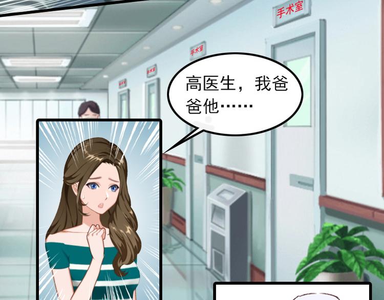第4话 赶出江城10