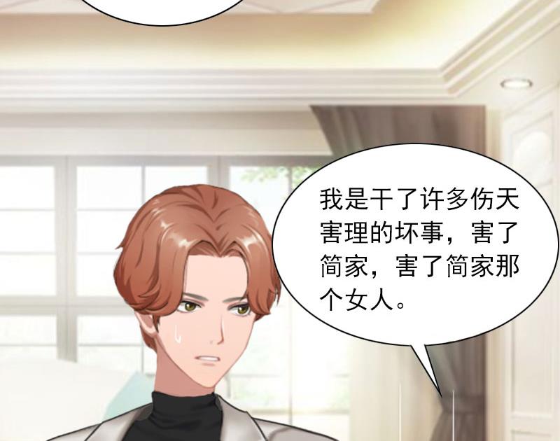 第31话 对峙，绝情24