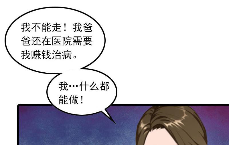 第16话 天无绝人之路9
