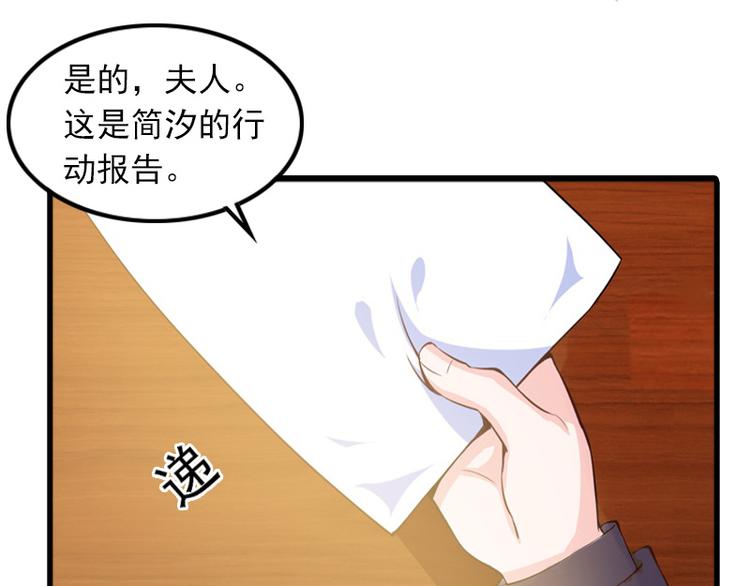 第6话 怀孕了？71