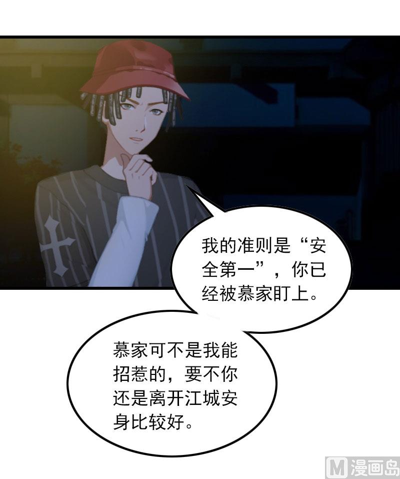 第16话 天无绝人之路6