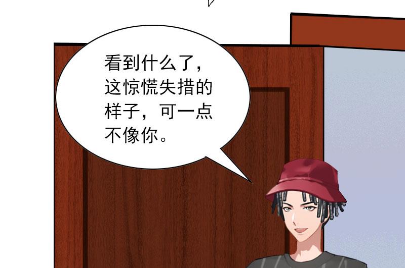 第25话 慕家，阴谋9