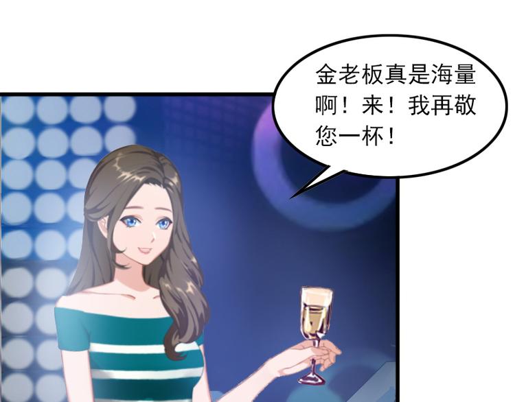 第6话 怀孕了？38