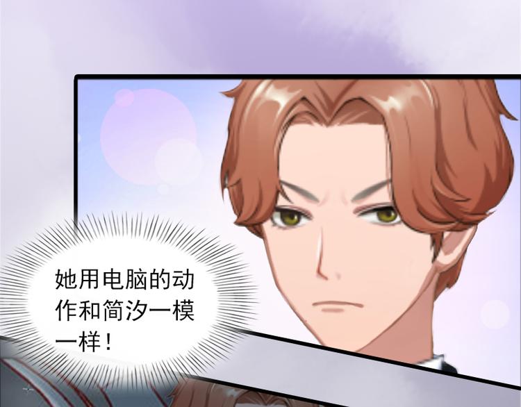 第3话 她和简汐太像了！40