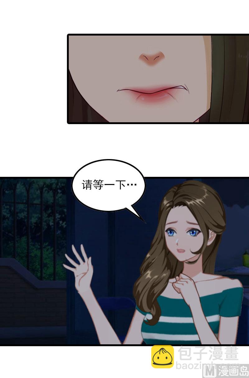 第15话 一线生机47