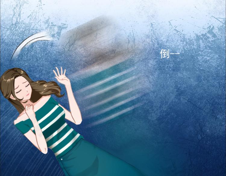 第6话 怀孕了？45