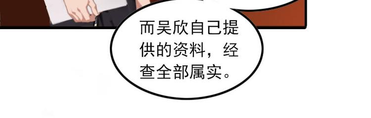 第9话 3年前的阴谋12