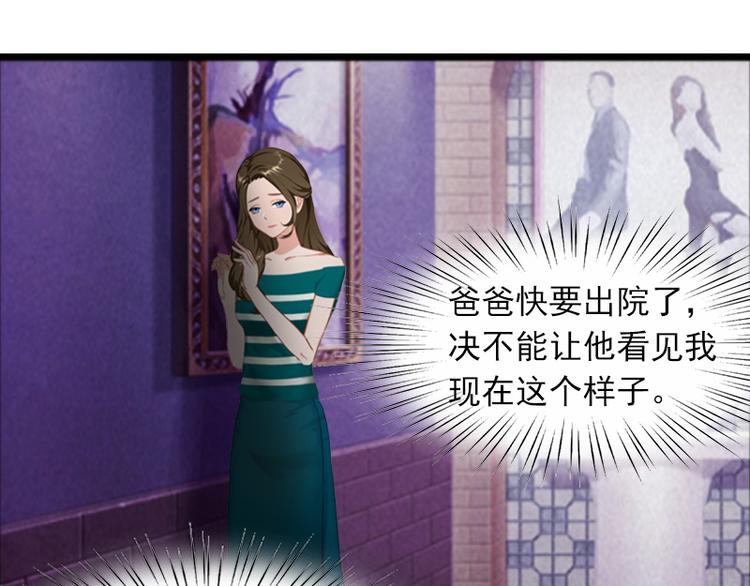 第6话 怀孕了？35