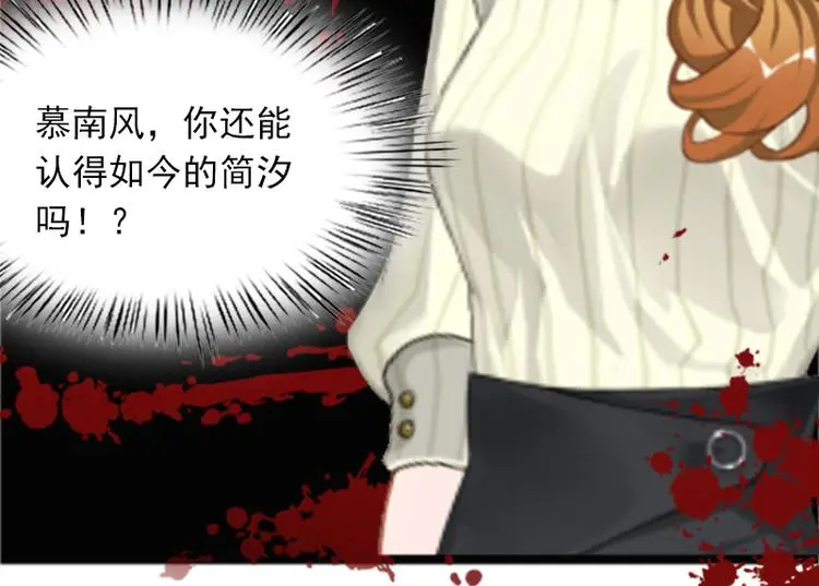 第1话 复仇开始！41