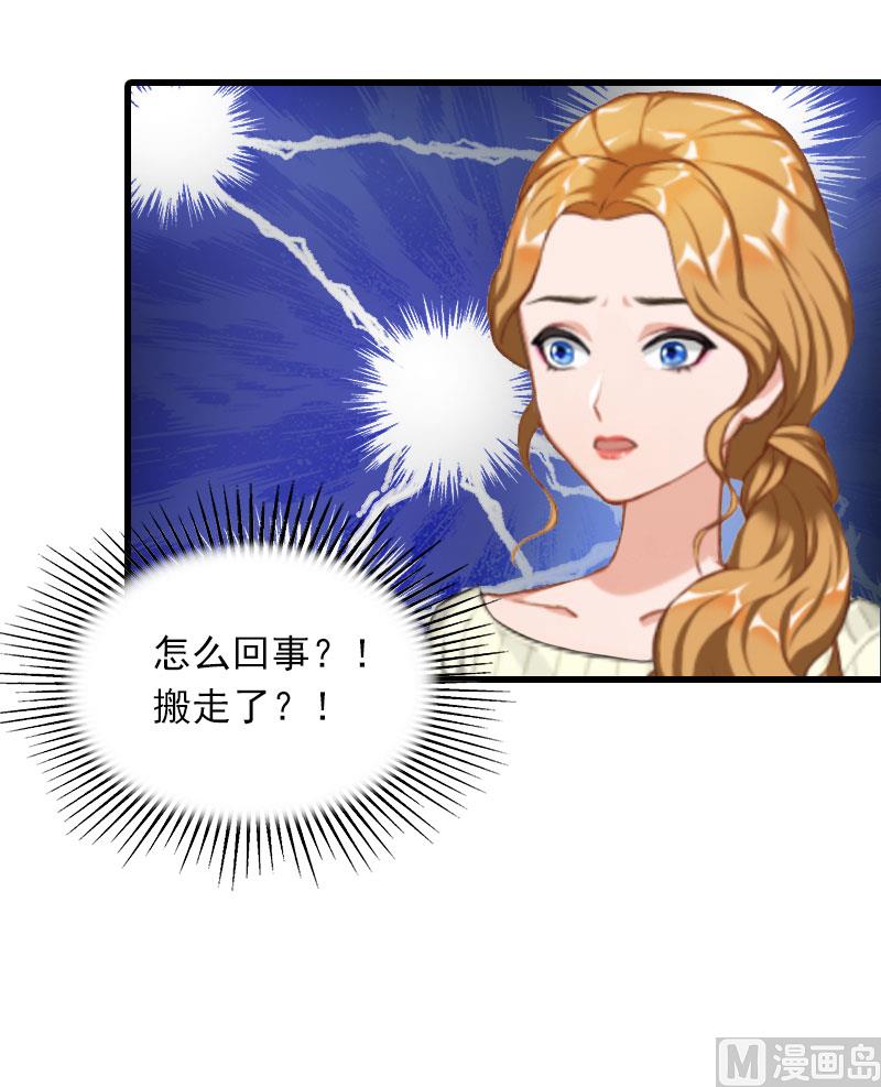 第17话 寻找线索10