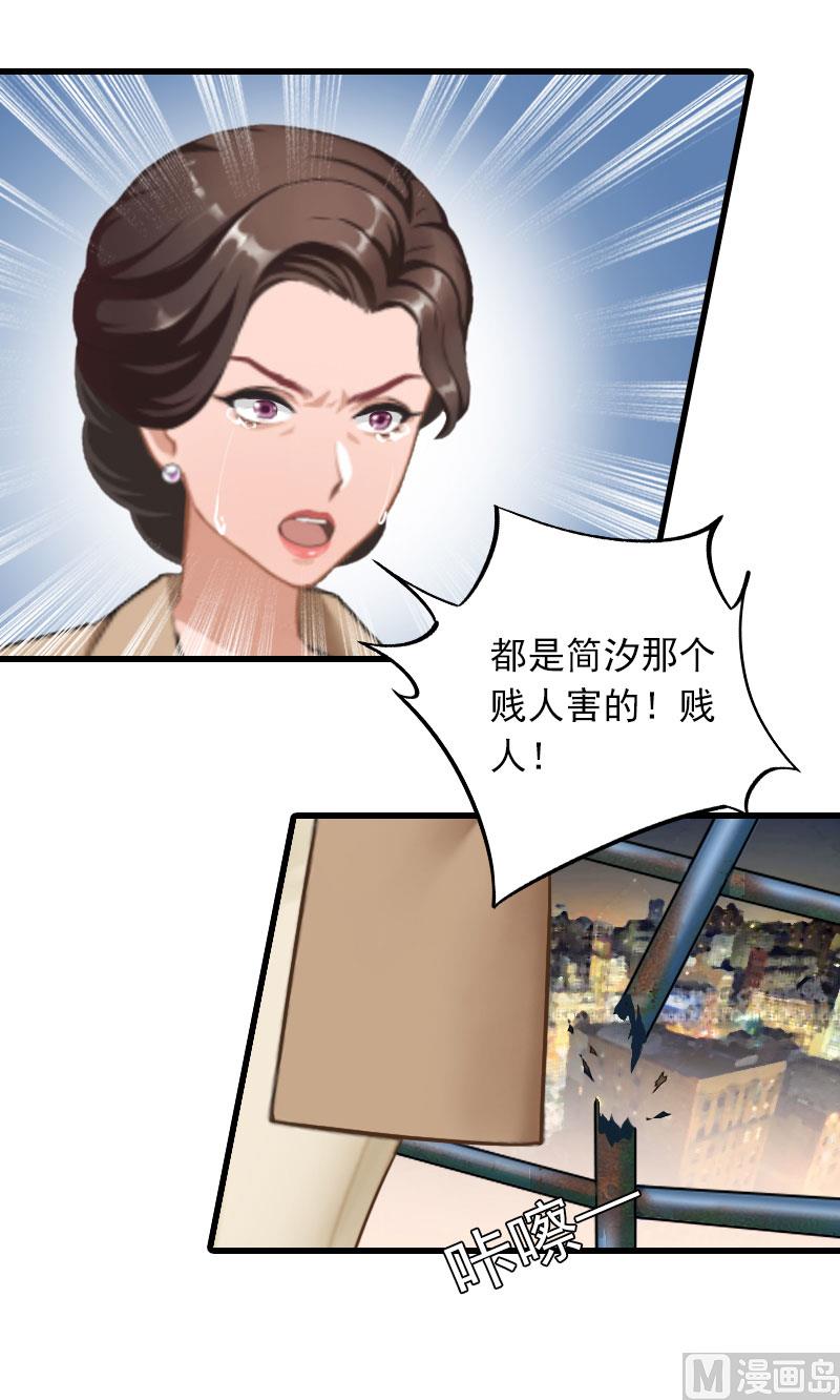 第34话 终结，爱你13