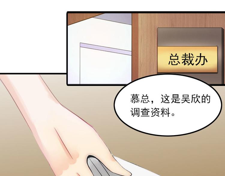 第9话 3年前的阴谋6