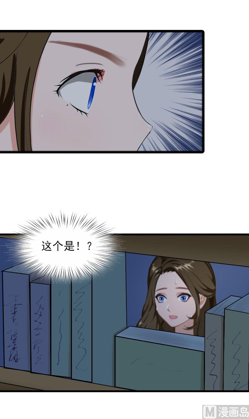 第16话 天无绝人之路43
