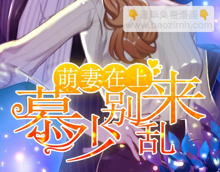 第4话 赶出江城1