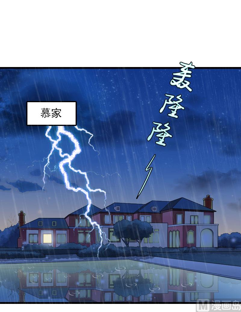 第32话 危机，营救2