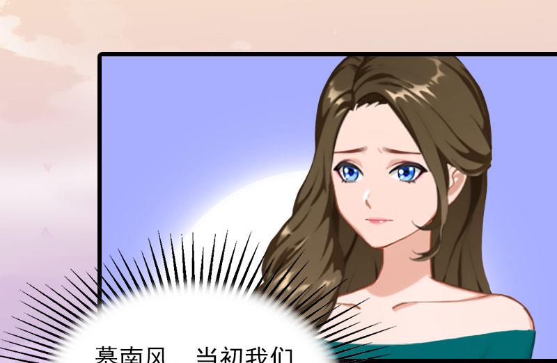 第28话 深夜，危机3