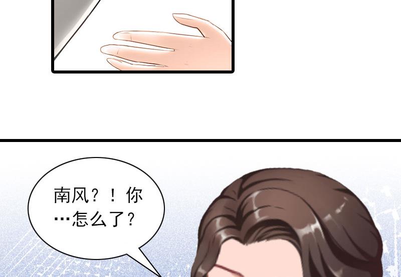 第30话 曝光，质问18