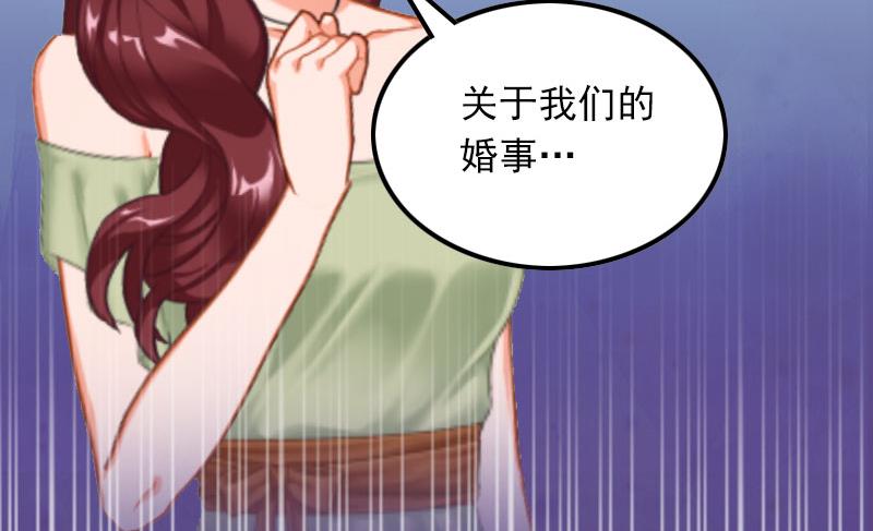 第19话 虚情假意？33