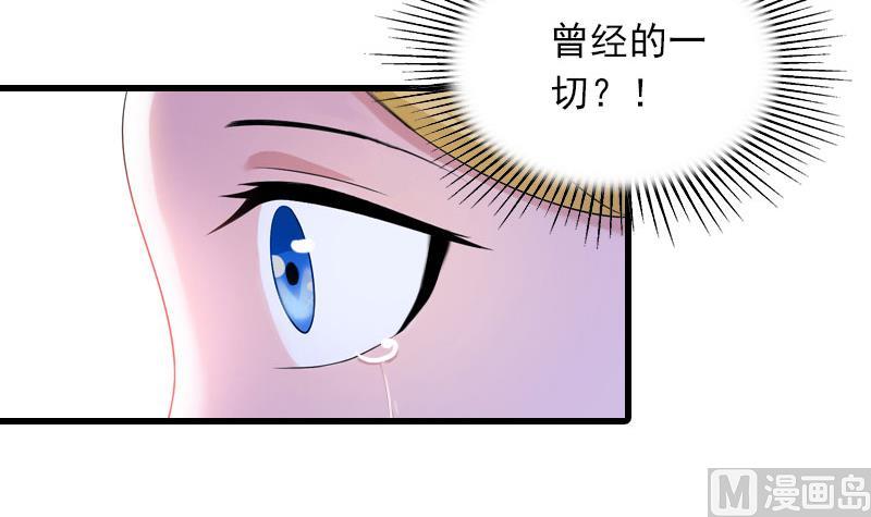 第23话 慕南风的怒吼17