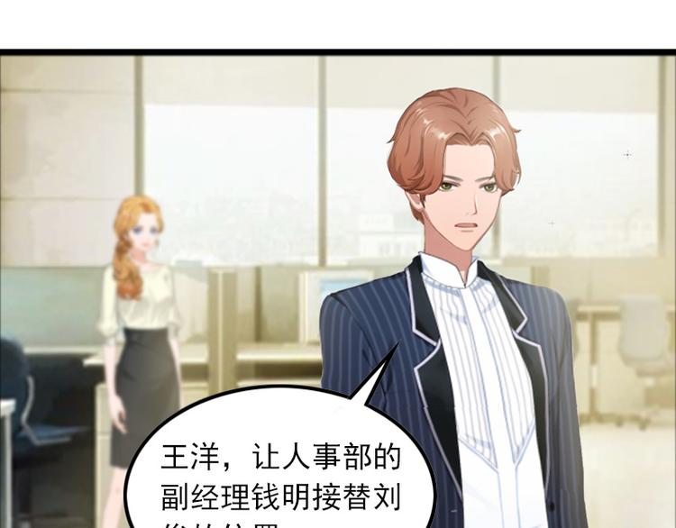 第6话 怀孕了？17