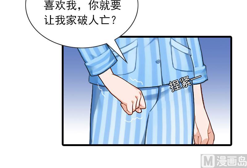 第33话 世仇，真相16