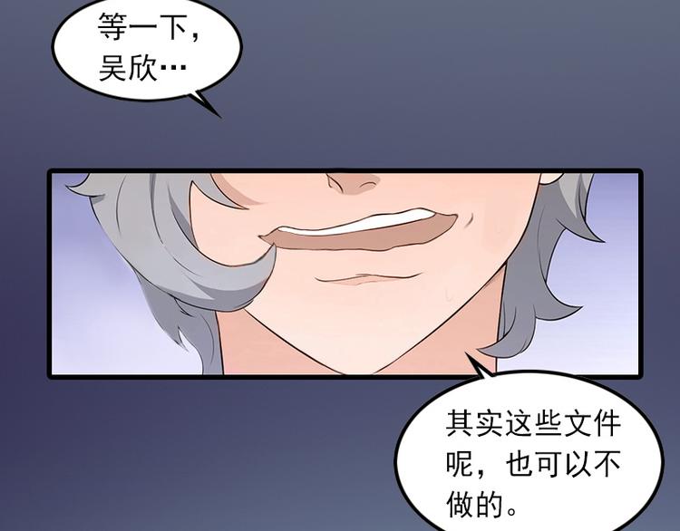 第5话 英雄救美16