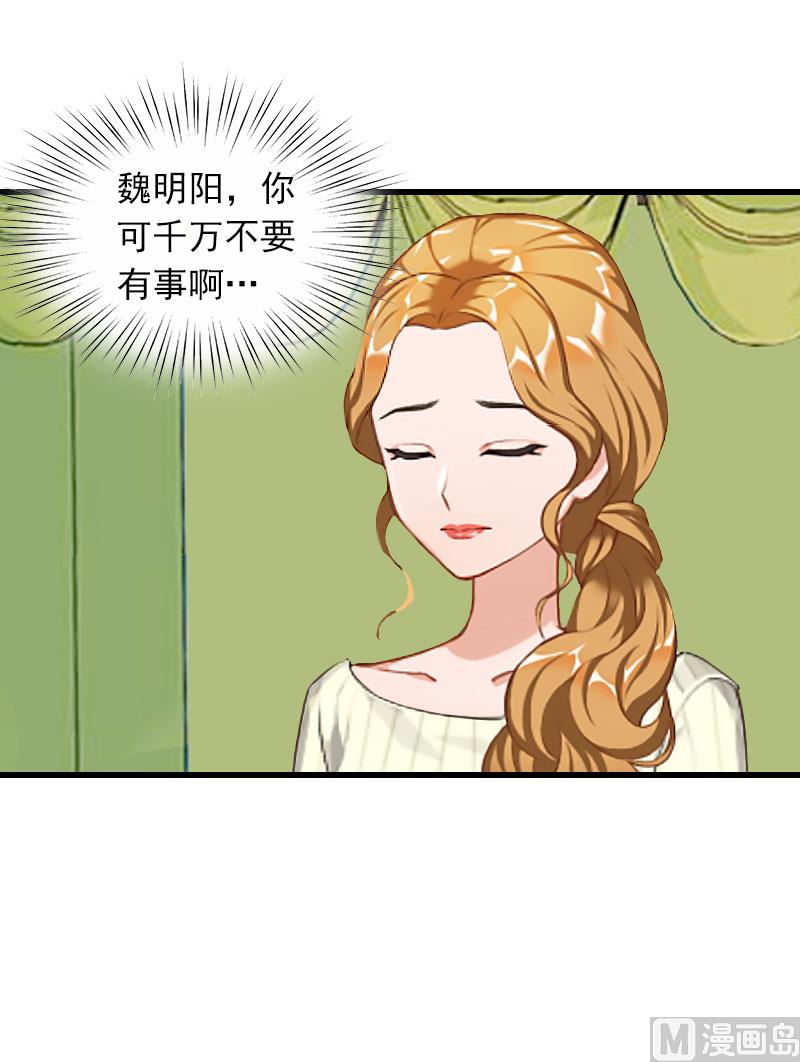 第17话 寻找线索26