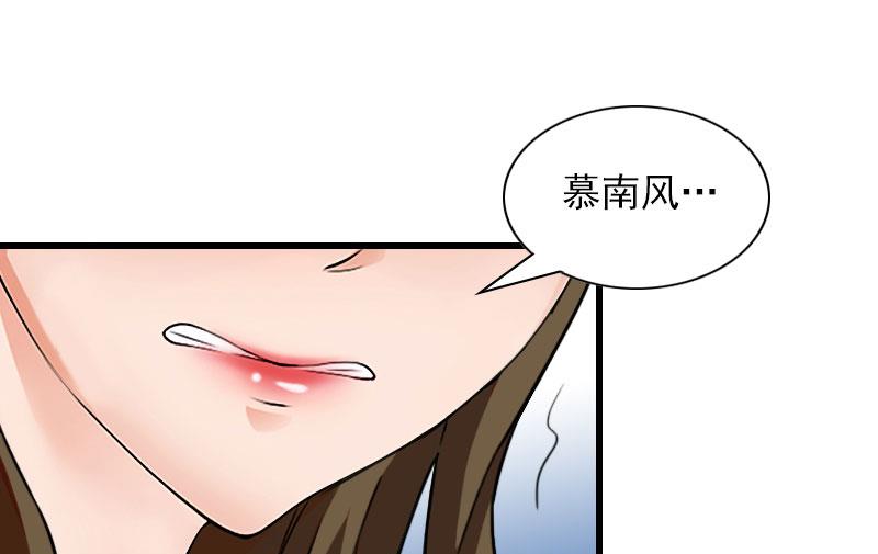第25话 慕家，阴谋28