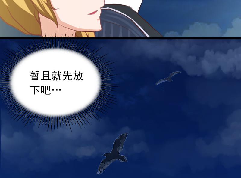 第18话 断魂之旅36