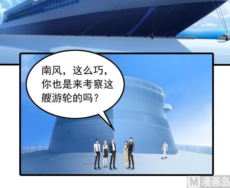 第18话 断魂之旅4