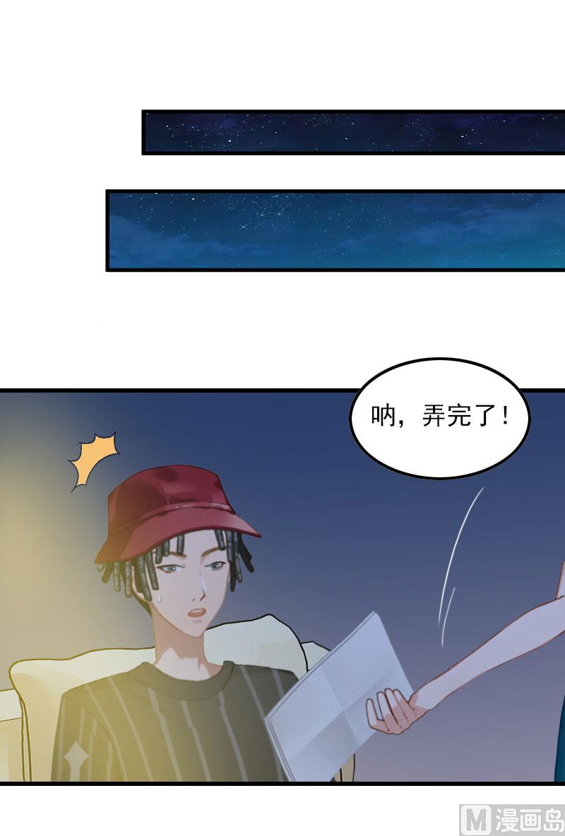 第16话 天无绝人之路32