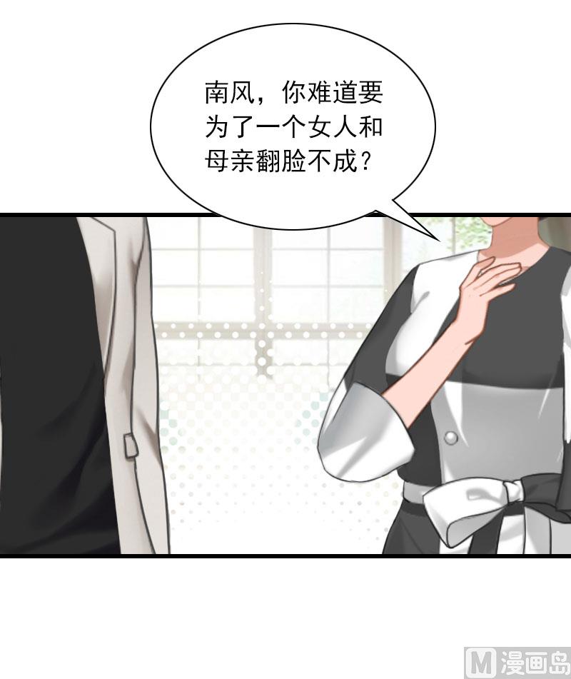 第31话 对峙，绝情18
