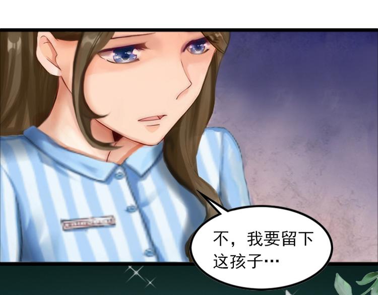 第6话 怀孕了？61