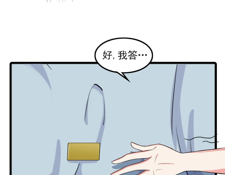 第7话 带着你的钱滚吧27