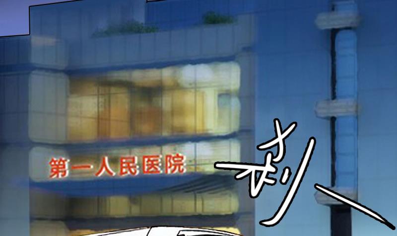 第33话 世仇，真相3