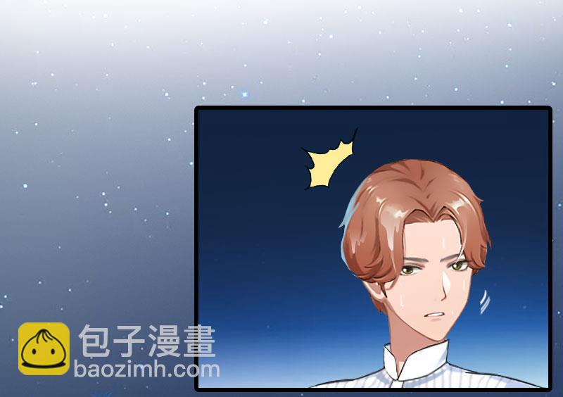 第23话 慕南风的怒吼7