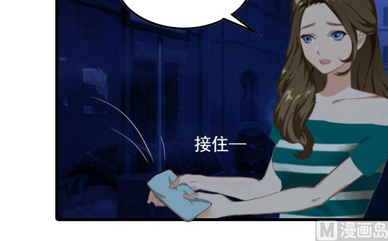 第15话 一线生机8