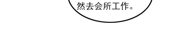 第3话 她和简汐太像了！64