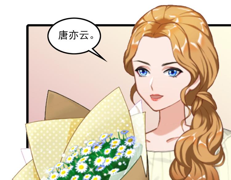 第7话 带着你的钱滚吧62