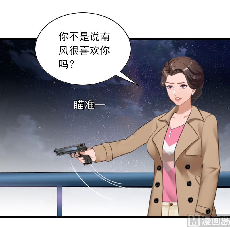第33话 世仇，真相29