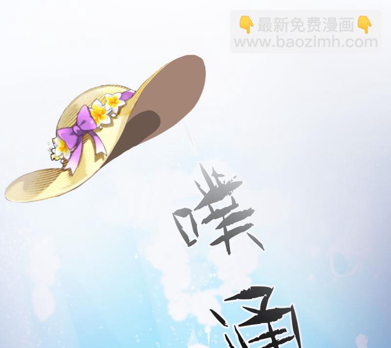 第22话 海上惊魂2