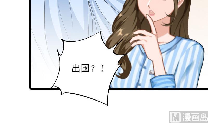 第29话 劫后，逃生37