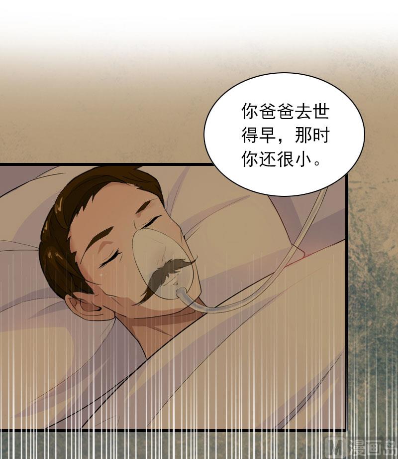 第31话 对峙，绝情27