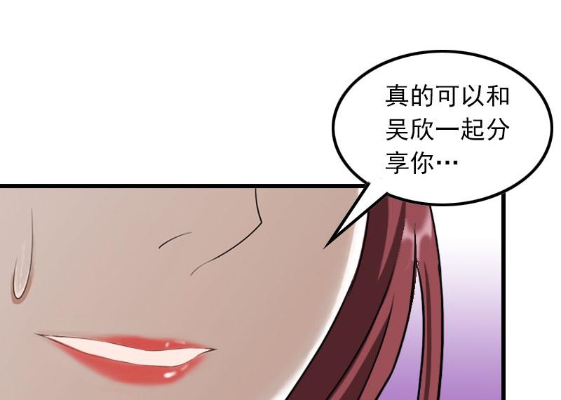 第20话 杀机32