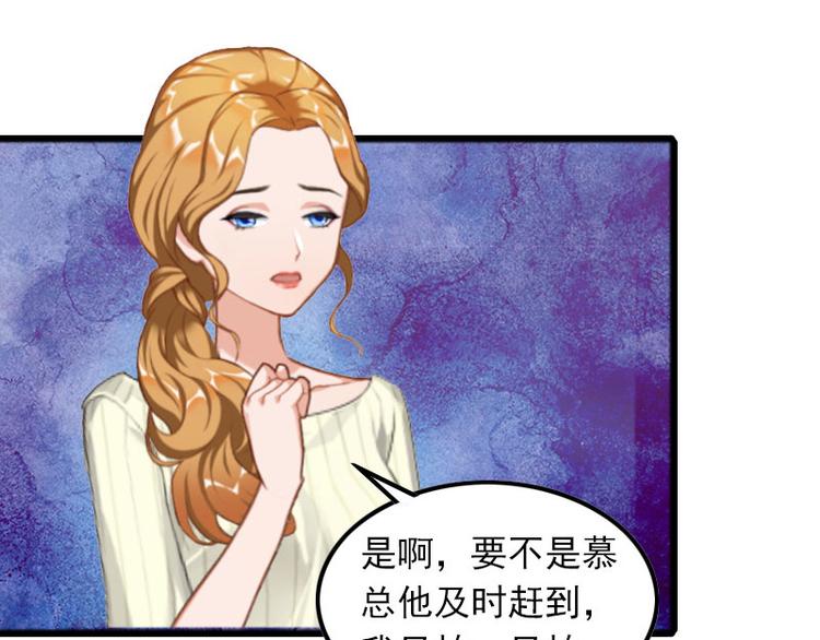 第8话 唐亦云的算计45