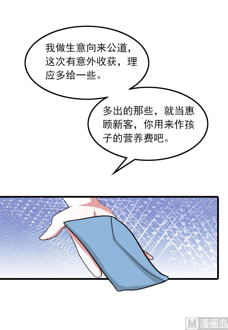 第15话 一线生机12