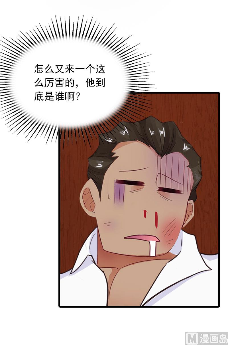 第22话 海上惊魂33