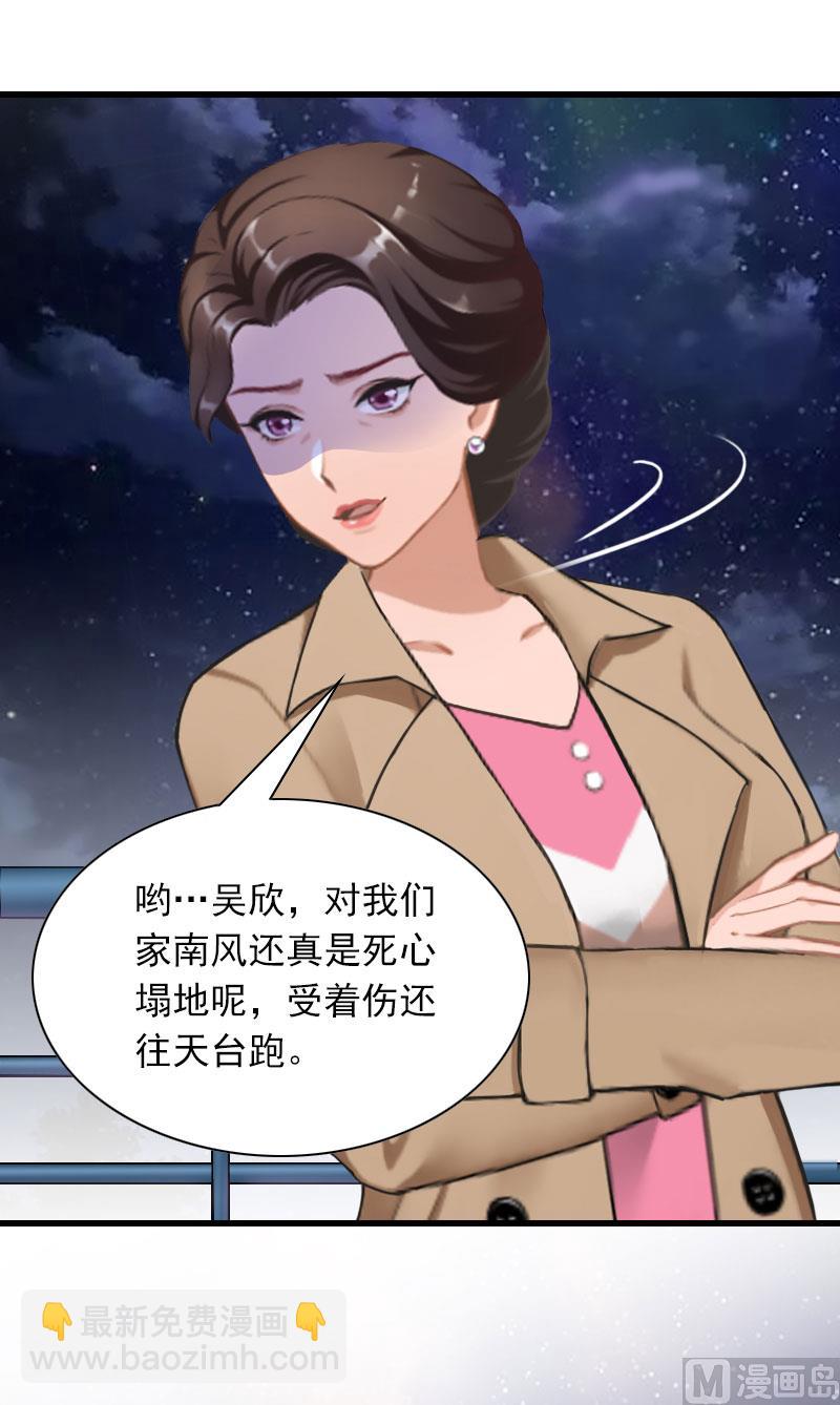 第32话 危机，营救28