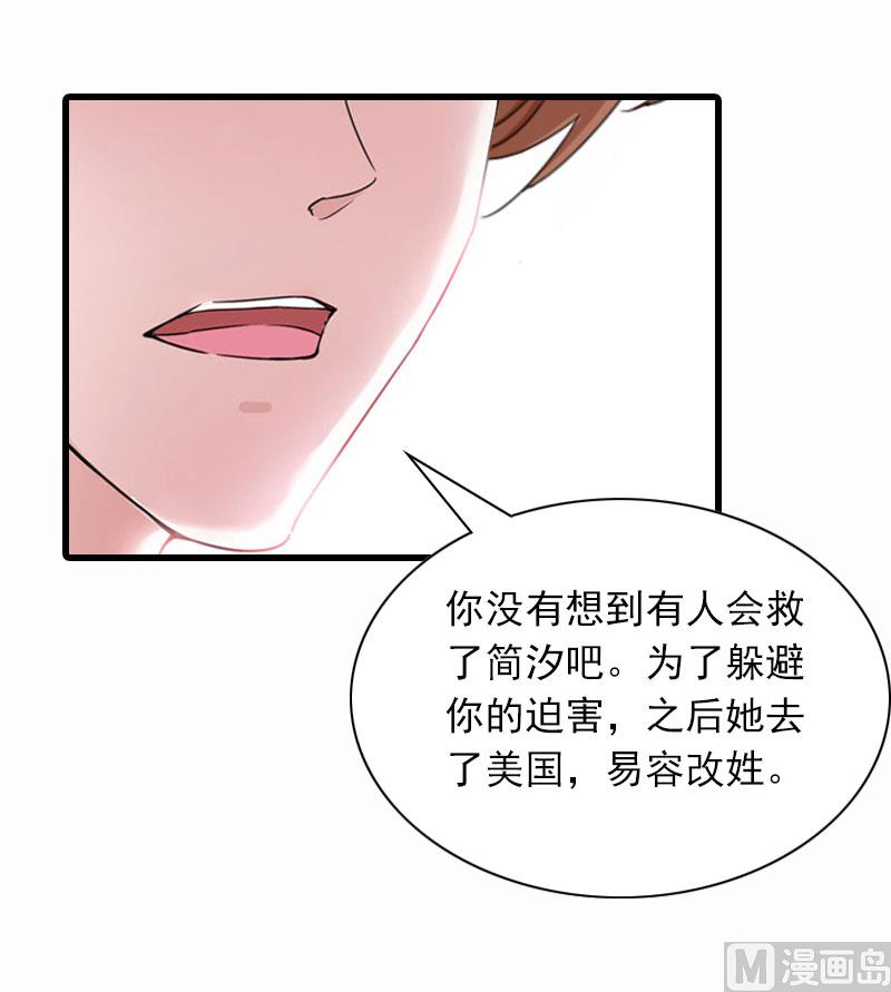 第31话 对峙，绝情12