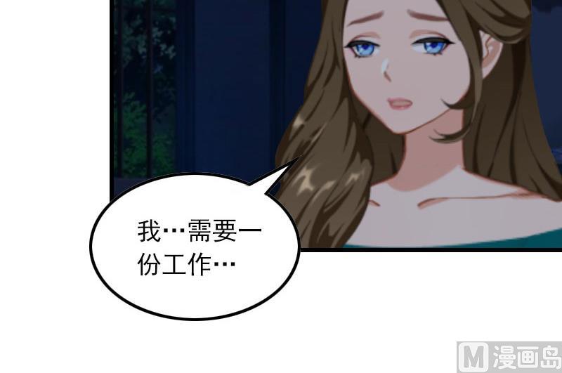 第15话 一线生机50